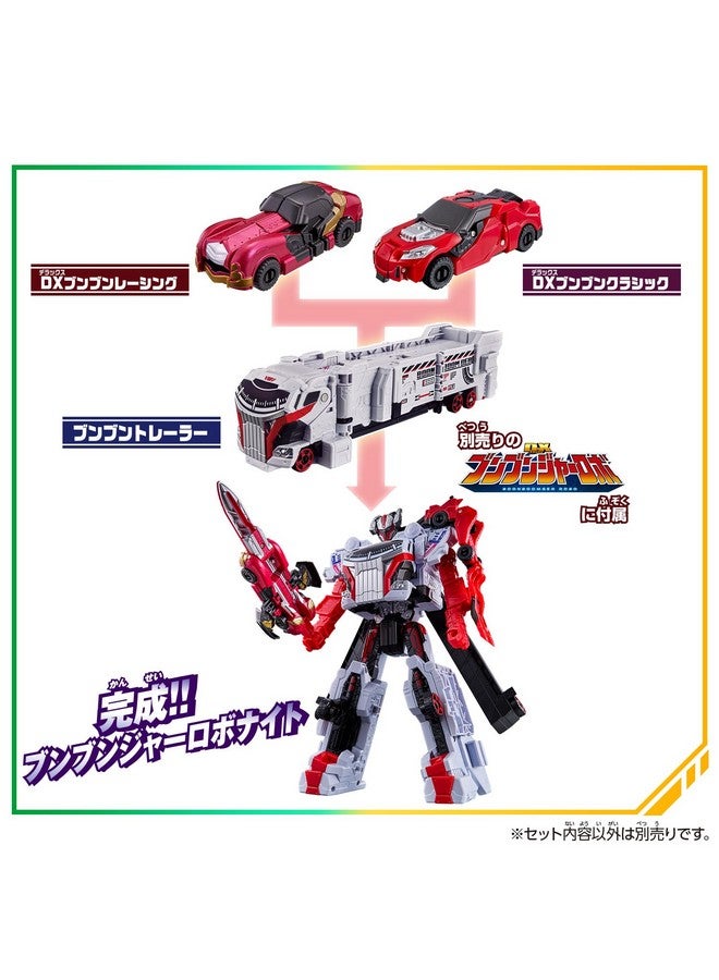 Bandai BANDAI Bakuage Sentai Boonboomger Boonboom Car Series DX BoonBoom Knight Set - Image 5