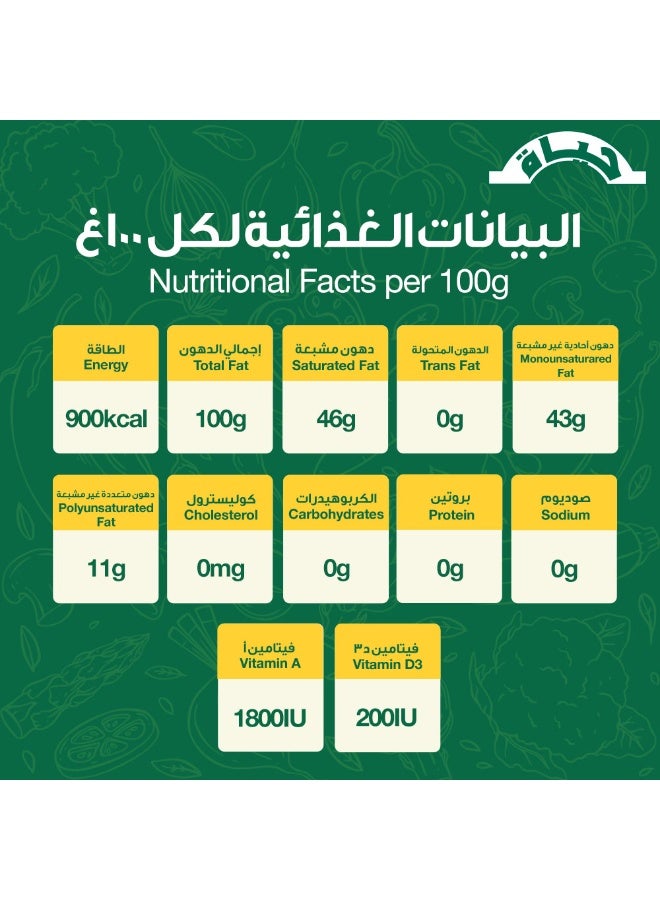 Hayat Palm Olein Pure Vegetable Oil Tin 18 L - Image 3