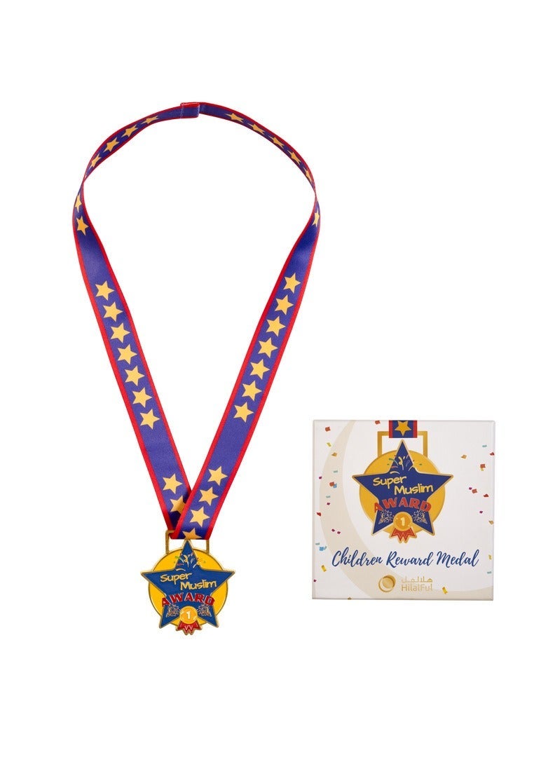 هلالفل ميدالية جائزة هلال فول للأطفال المسلمين | جائزة تقدير الإنجاز | تحدي رمضان | بطابع إسلامي | وسام شرف للأطفال الصغار، بنين وبنات - Image 1