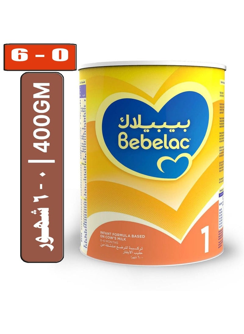 بيبيلاك - بيبيلاك 1 تركيبة حليب للرضع 400 جم - Image 1