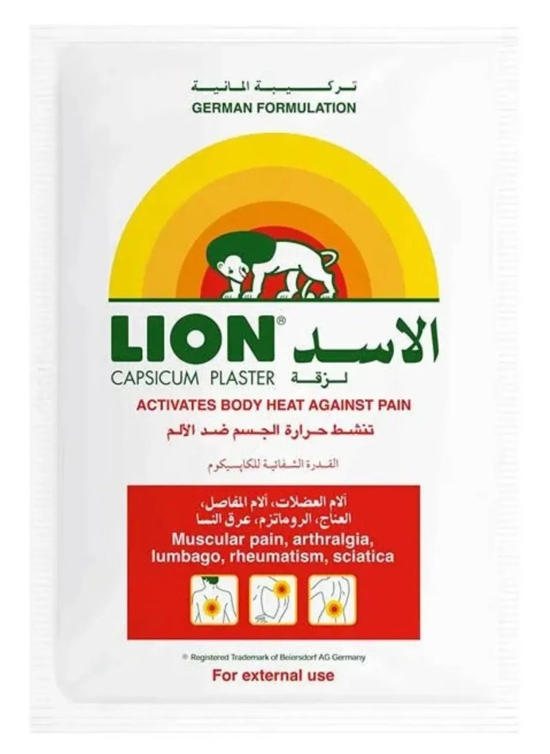 Lion Capsicum Plaster - pzsku/Z9167A1CB6EA4ADF7E85BZ/45/_/1728619027/b44ee4f2-f0db-4f80-89b3-4e65ec7e8287