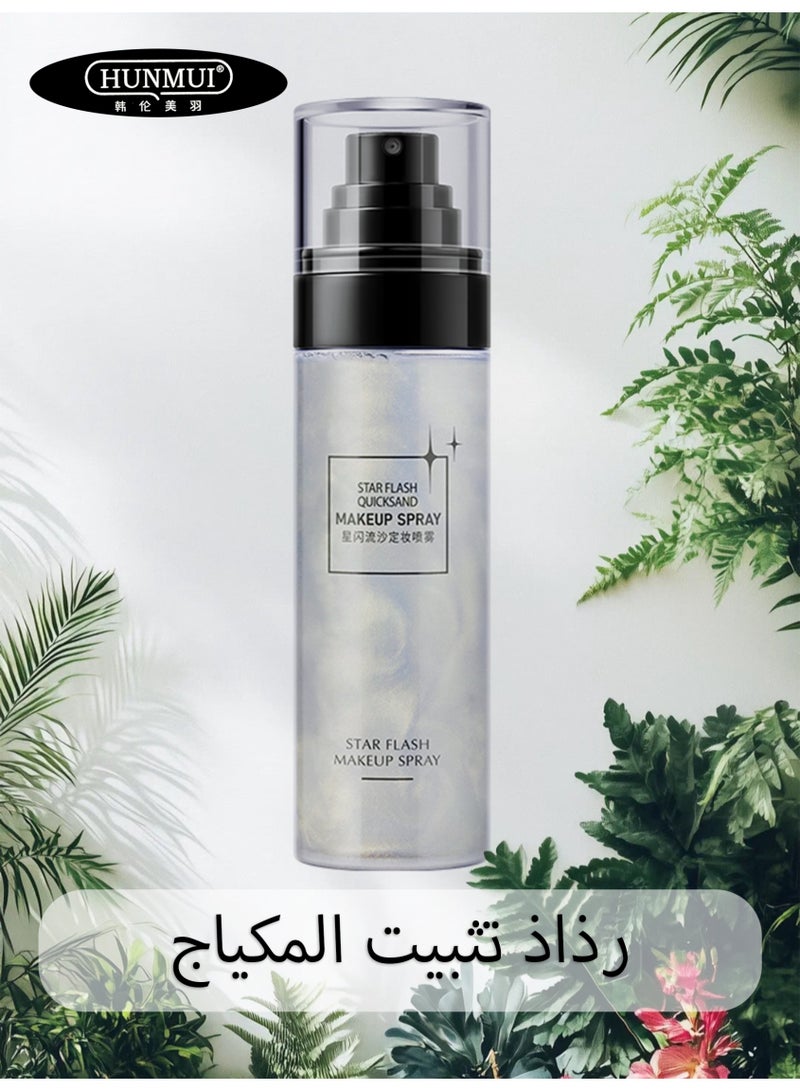 HUNMUI Star Flash Shimmer Makeup Fixer Spray, 100ml Hydrating Setting Mist with Quicksand Glow, Long-Lasting Waterproof Body Shimmer for Face & Body - Image 1