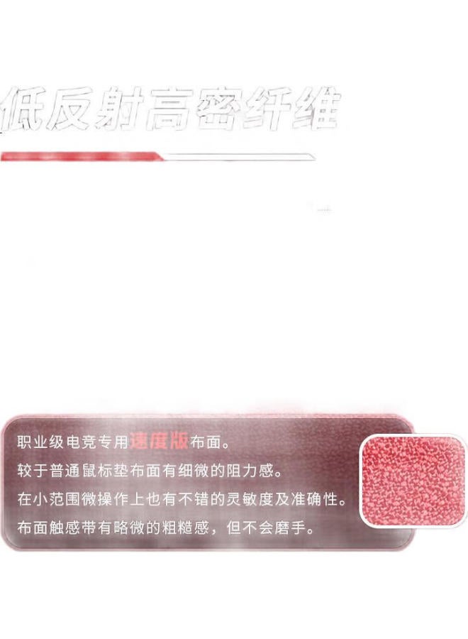 Daryo Dareu High-Density Fiber Fine Surface Professional Gaming Mouse Pad, Large Size 480*400*4Mm, Office Computer Desk Pad, Pe-T484 Red - Image 3