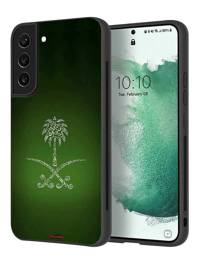 Tolwak غطاء واقي لهاتف سامسونج جالكسي S22 5G - علامة المملكة العربية السعودية - تصميم عتيق - Image 1