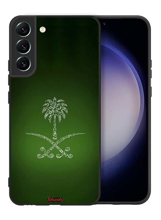 Tolwak غطاء واقي لهاتف سامسونج جالكسي S22 5G - علامة المملكة العربية السعودية - تصميم عتيق - Image 2