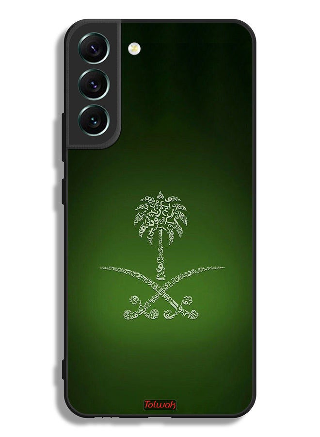 Tolwak غطاء واقي لهاتف سامسونج جالكسي S22 5G - علامة المملكة العربية السعودية - تصميم عتيق - Image 3