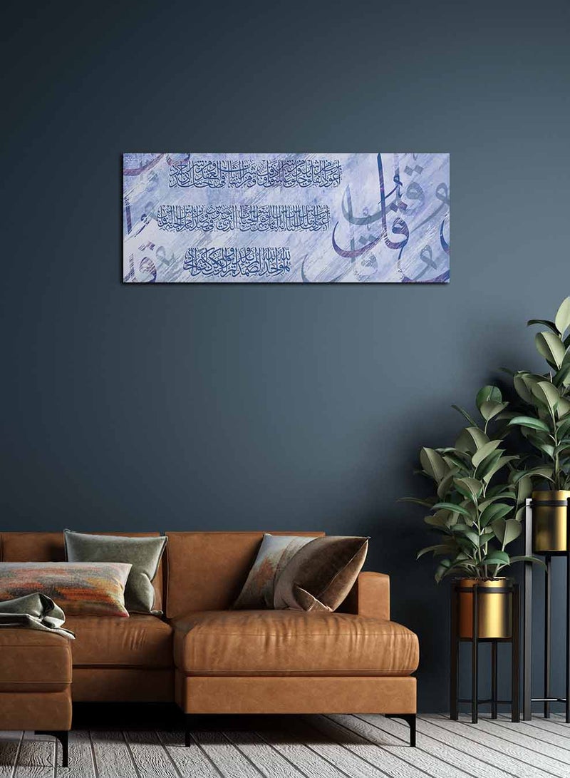 لوحة كانفاس على إطار خشبي، تصميم إسلامي قرآن المعوذتين وسورة الإخلاص - Image 2