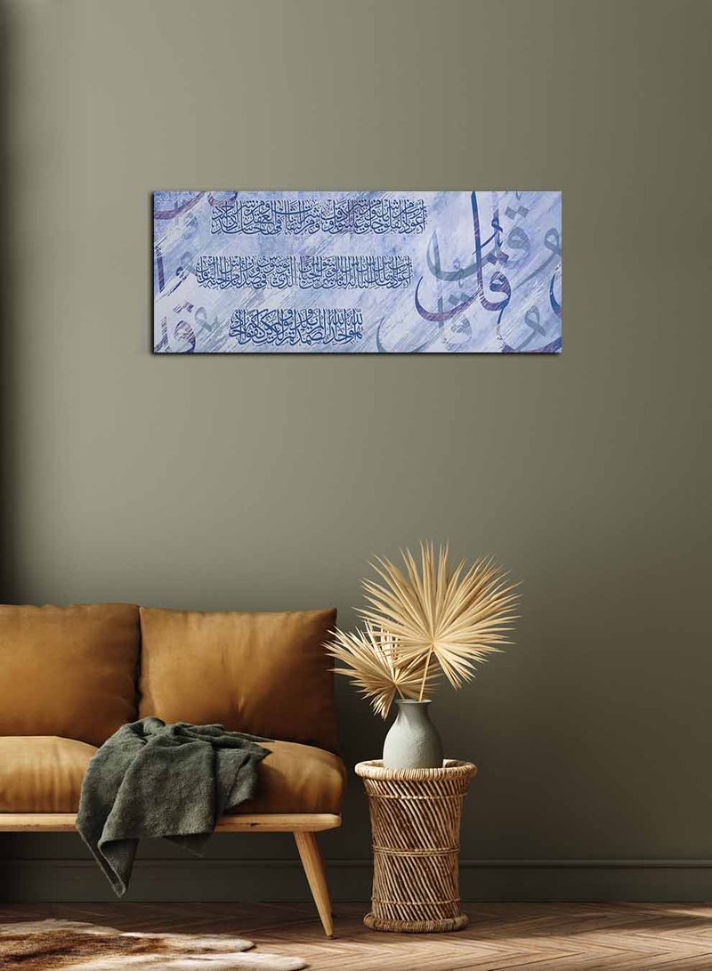 لوحة كانفاس على إطار خشبي، تصميم إسلامي قرآن المعوذتين وسورة الإخلاص - Image 3