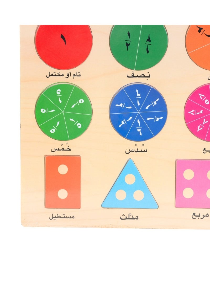 Wooden board learn fractions - Image 3