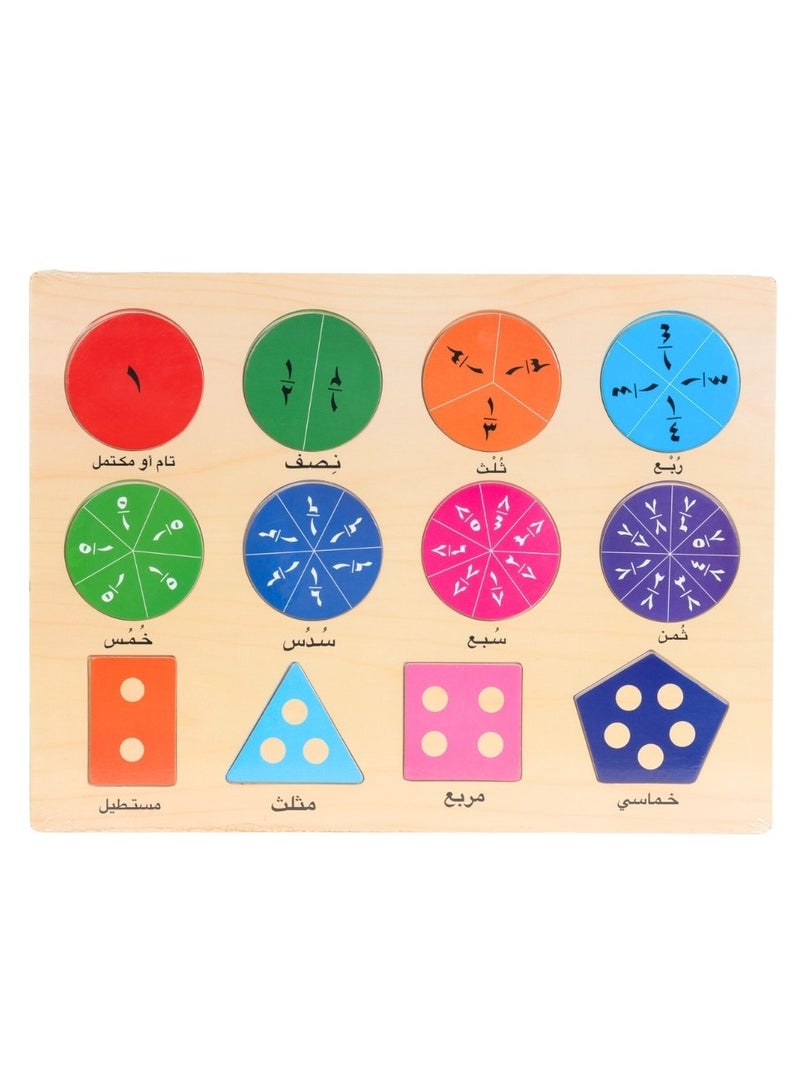 Wooden board learn fractions - Image 1