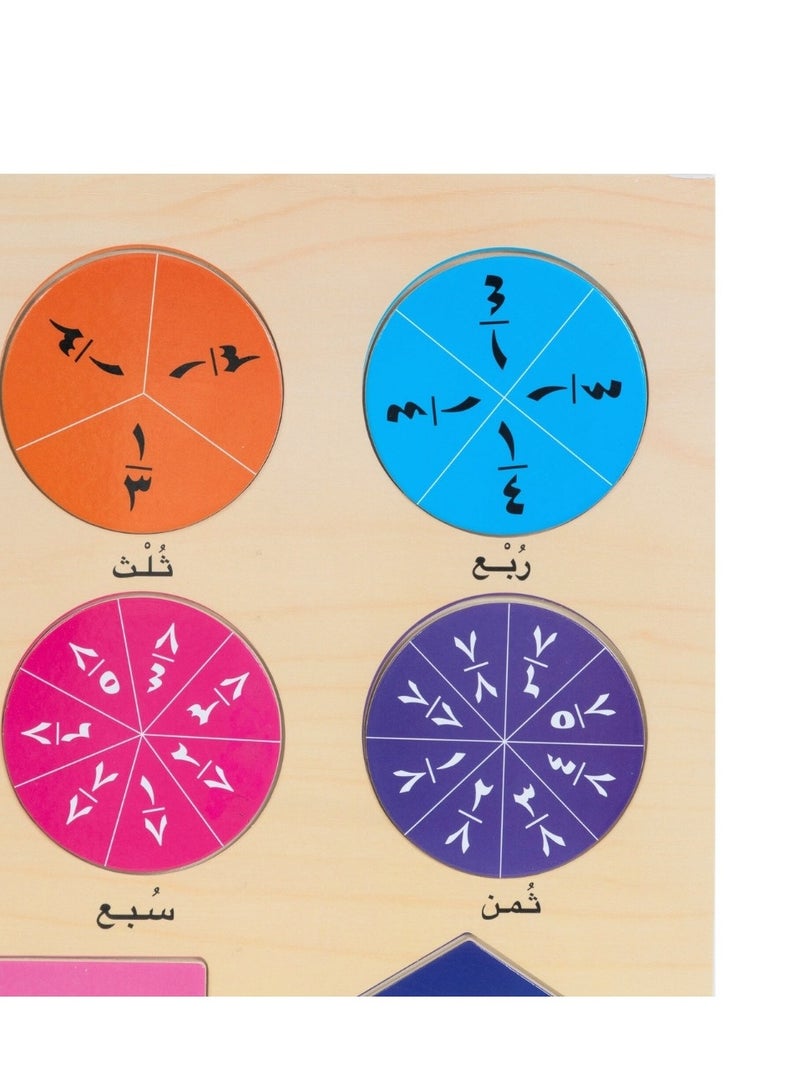 Wooden board learn fractions - Image 2