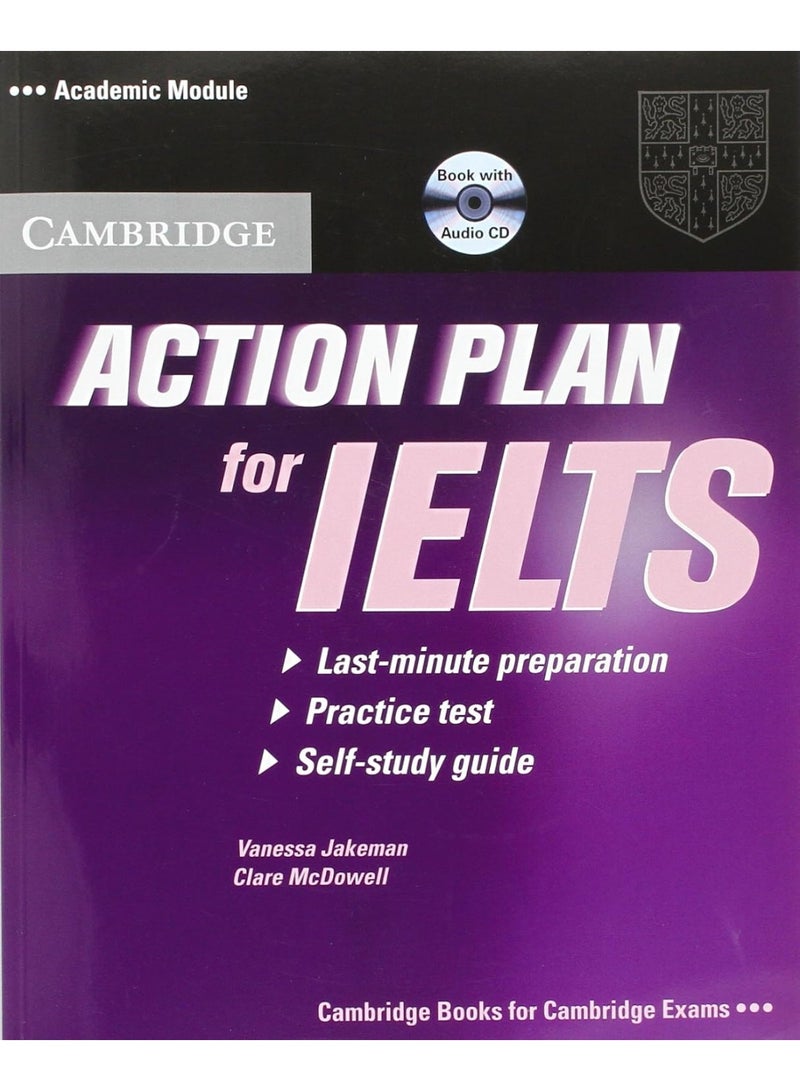 خطة عمل لحزمة الدراسة الذاتية لاختبار IELTS - الوحدة الأكاديمية