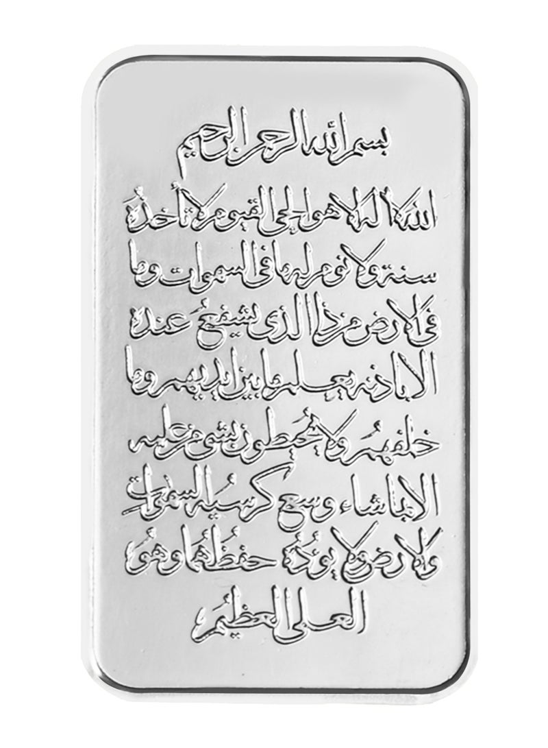 بي تي سي بي تي سي 31.1 جم سبيكه فضه اسلامي - أية الكرسي  - Image 2