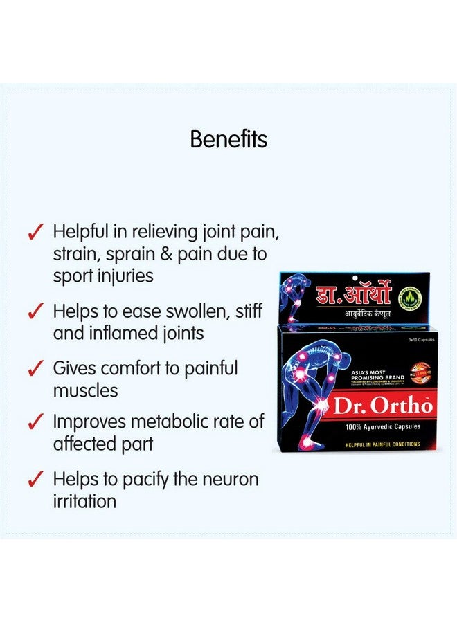 Dr. Ortho كبسولات د.أورثو 30 كبسولة (عبوة من 3) - Image 4