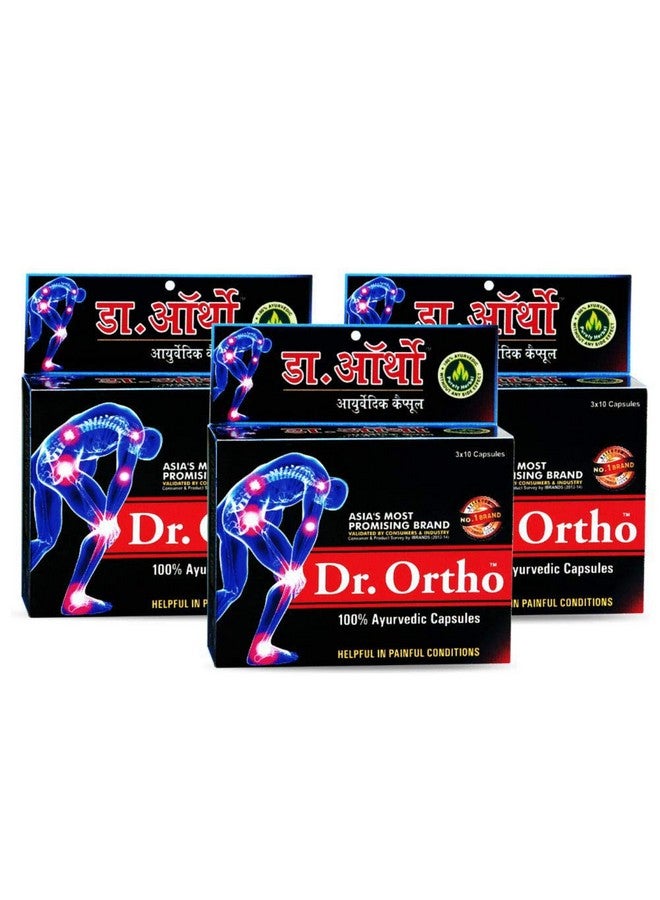 Dr. Ortho كبسولات د.أورثو 30 كبسولة (عبوة من 3) - Image 1