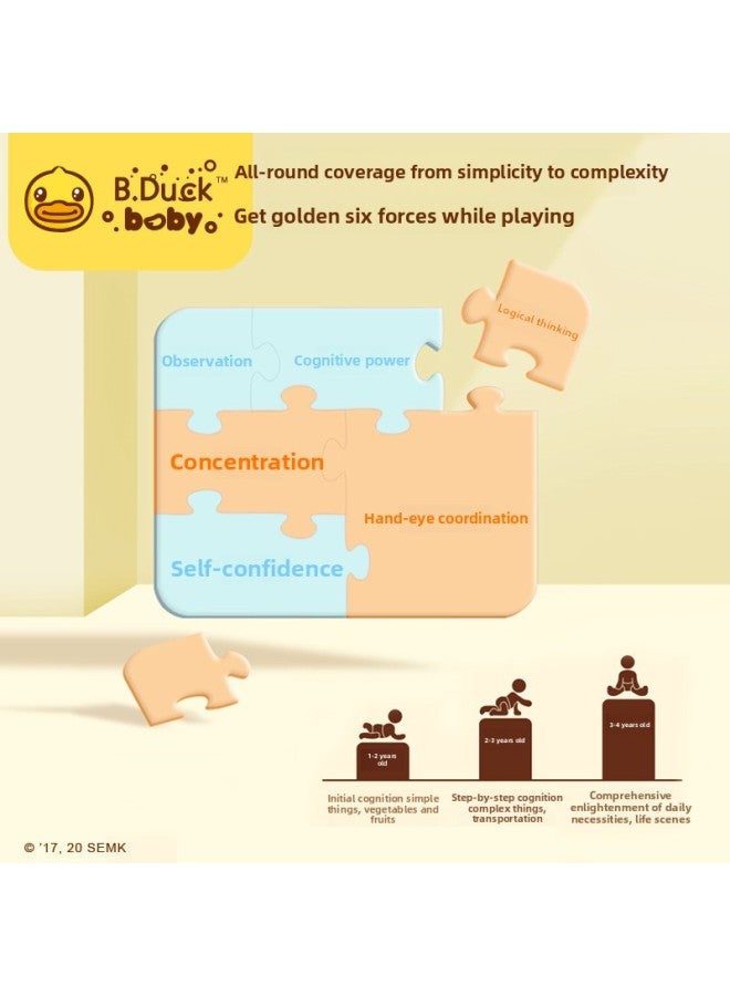 B.duck Little Yellow Duck Children's Advanced Ladder Puzzle Large 1-7 Early Education Enlightenment Cognition 2-6 Years Old Toys-Color:Level 3 (89PCs Of Vehicle Cognition) WL-BD563 - Image 4