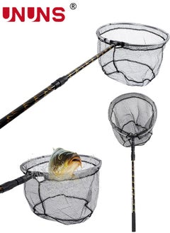 2.1m Fishing Landing Net