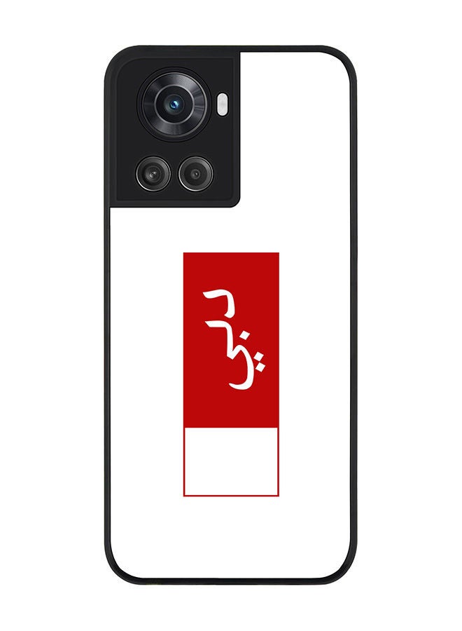 Stylizedd Rugged Black edge case for OnePlus 10R 5G/OnePlus Ace 5G Slim fit Soft Case Flexible Rubber Edges Anti Drop TPU Gel Thin Cover - Dubai Flag - Image 1