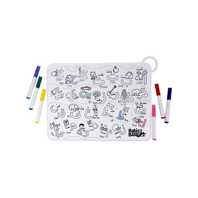Babies Basic Reusable Silicone Coloring Mat, with Pens and Travel Case, Endless Creativity, Montessori Toy, 40 x 3 x 30cm, 3 Years+ - Arabic Alphabet Design - Image 1