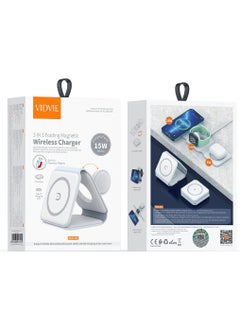 Vidvie 3-in-1 Foldable Wireless Charger - White  - Image 4