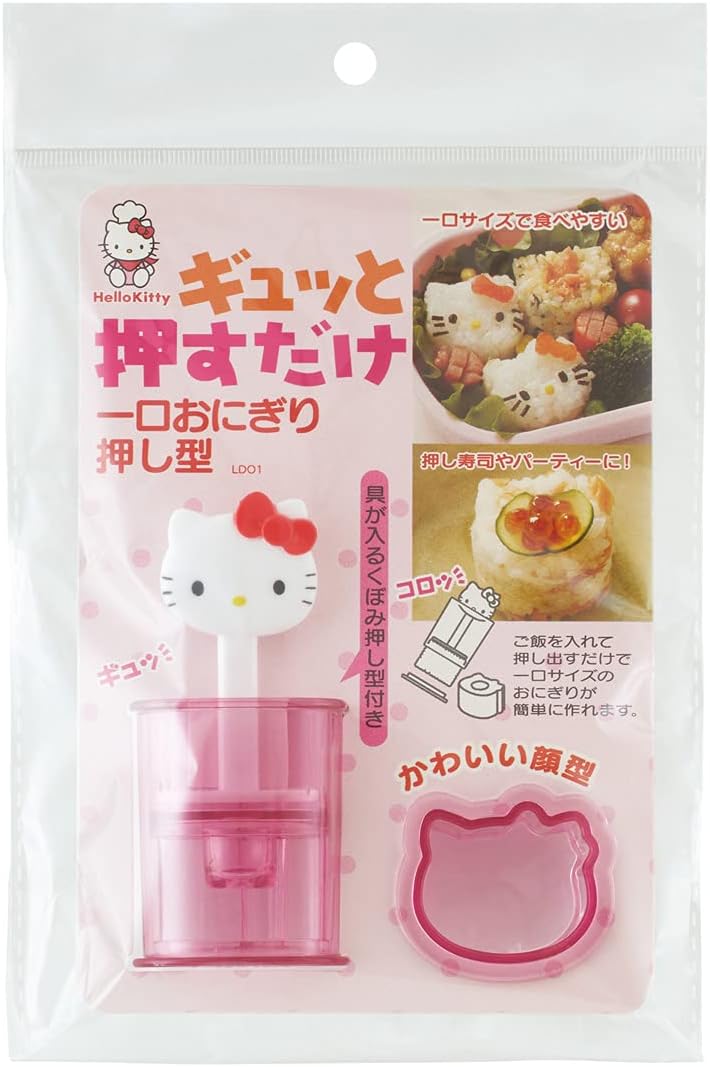 Skater Sanrio Hello Kitty Mini Rice Ball Musubi Mold Sushi Press 3376 - Image 1