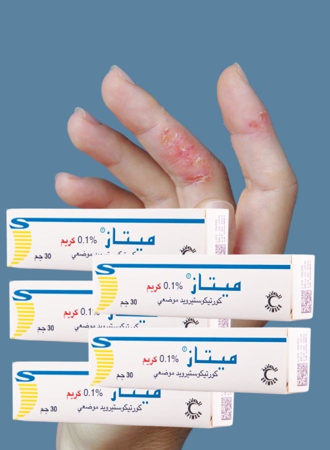 METAZ 5 Pieces Metaz 1 mg Cream 30grams - Image 1