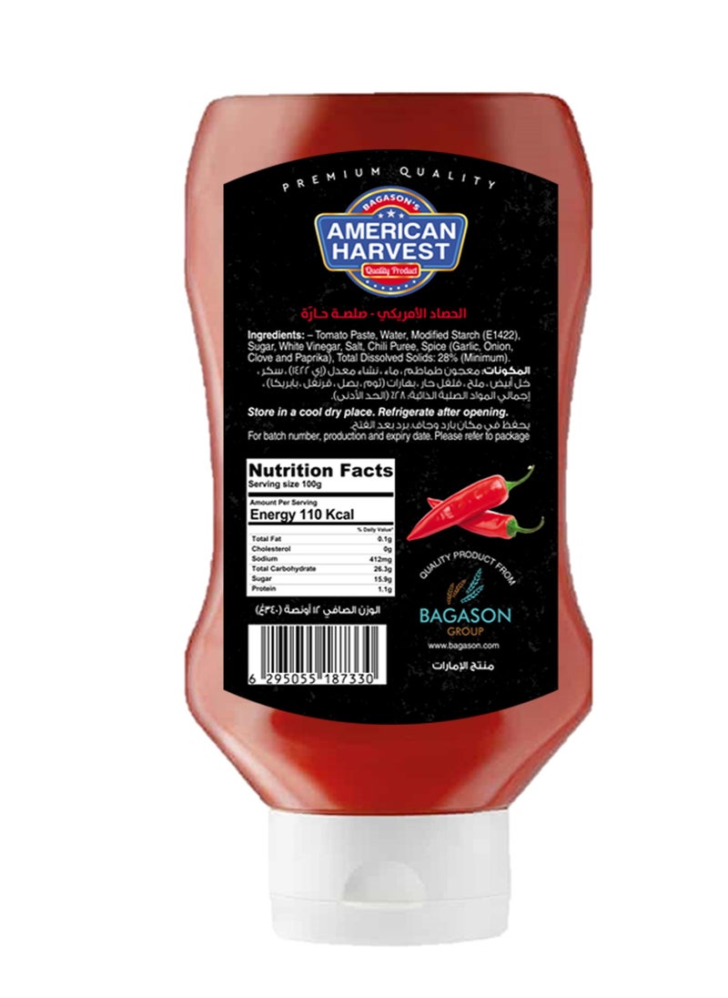 Hot Chilli Sauce