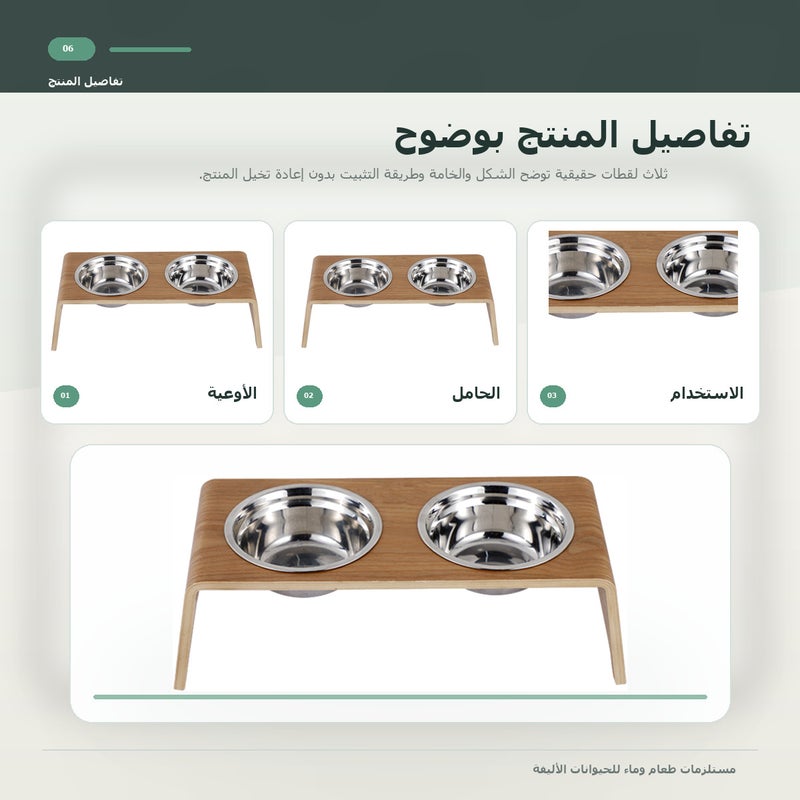 Raised Bamboo Pet Bowl Stand with Removable Double Bowls and Feeding Mat for cats and dogs in Brown - Image 2
