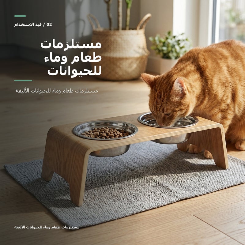 Raised Bamboo Pet Bowl Stand with Removable Double Bowls and Feeding Mat for cats and dogs in Brown - Image 3