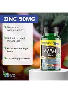 AMS Chelated Zinc 50 mg Tablets 60's  - Image 2