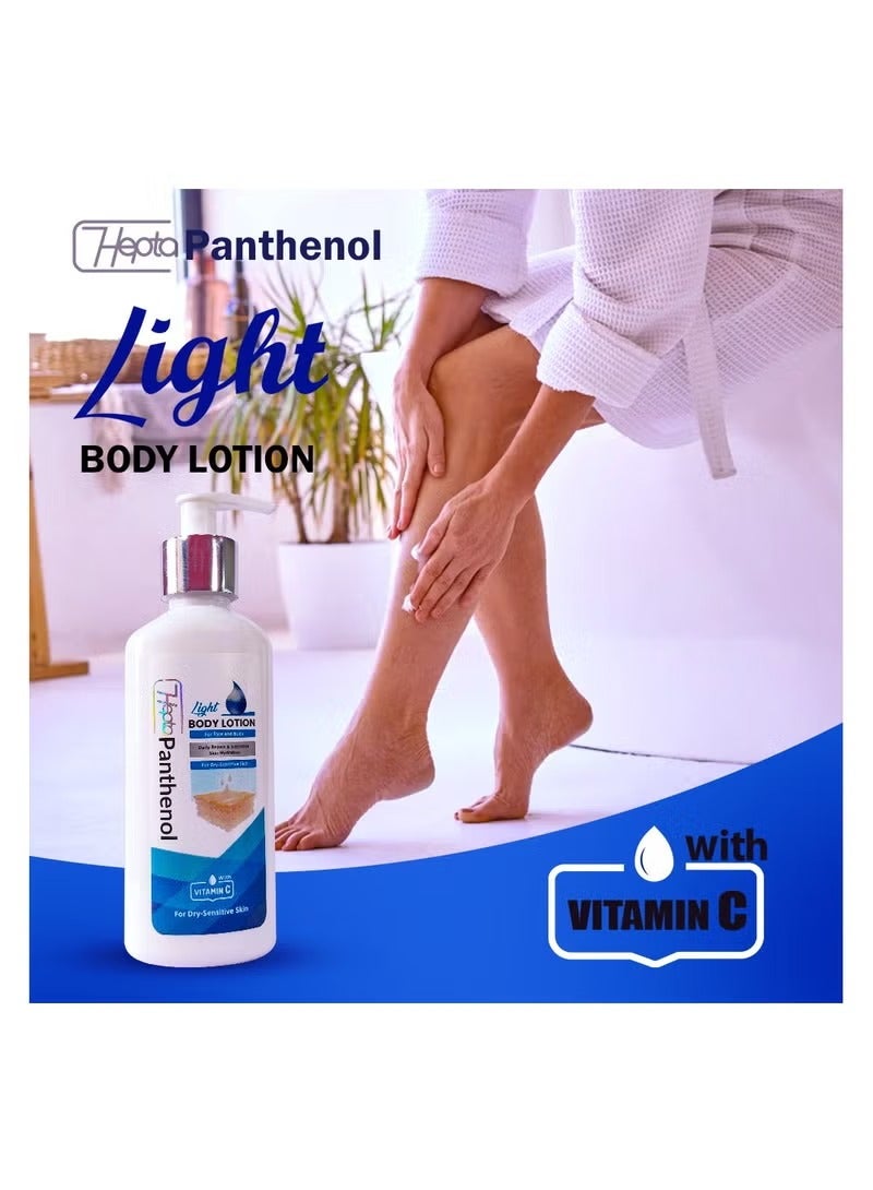 هيبتا لوشن جسم خفيف بانثينول مع فيتامين ج من هيبتا – ٢٥٠ مل - Image 2