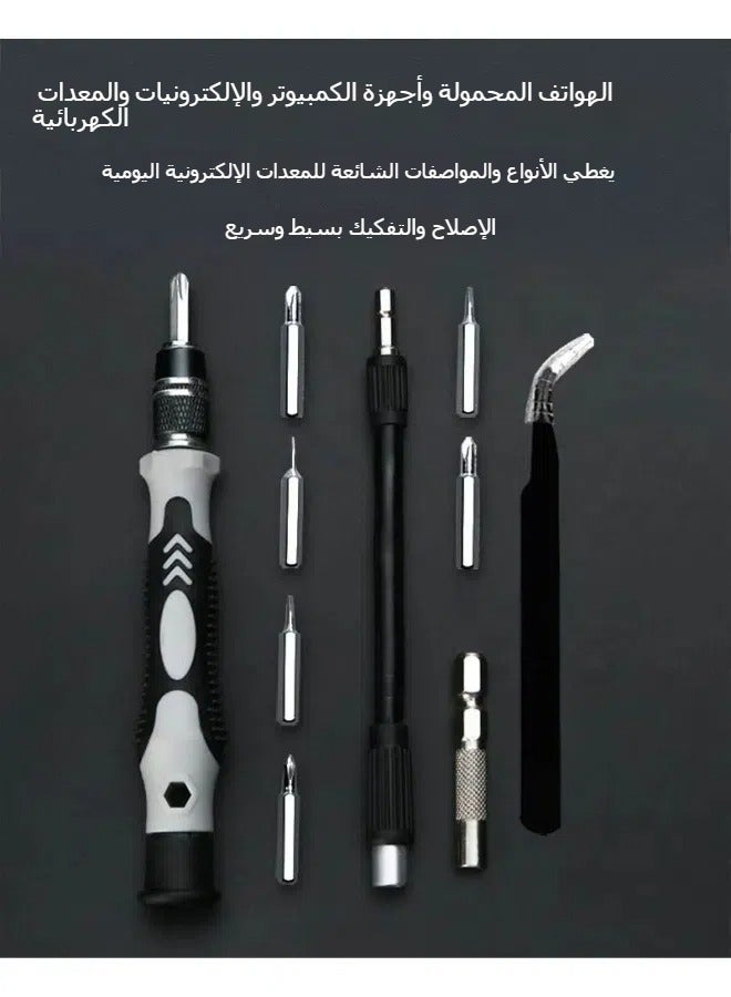 General 122-in-1 clock computer mobile phone dismantling and repair hardware tools screwdriver combination set  - Image 2