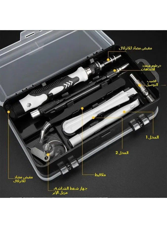 General 122-in-1 clock computer mobile phone dismantling and repair hardware tools screwdriver combination set  - Image 4