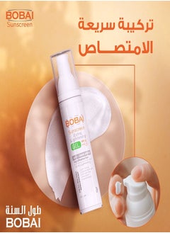 bobai Sunscreen Extra Lightening Gel SPF 50  - Image 4