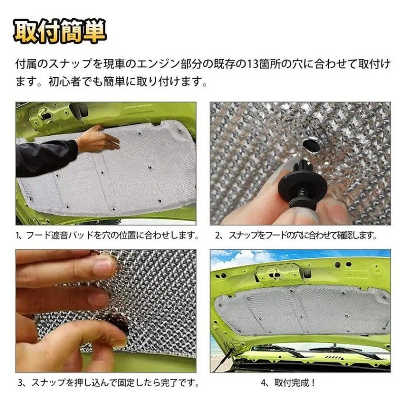 TELLIKA 2018+ Suzuki Jimny JB64 JB74 Hood Insulation Cotton - Soundproofing & Noise Reduction - Image 4