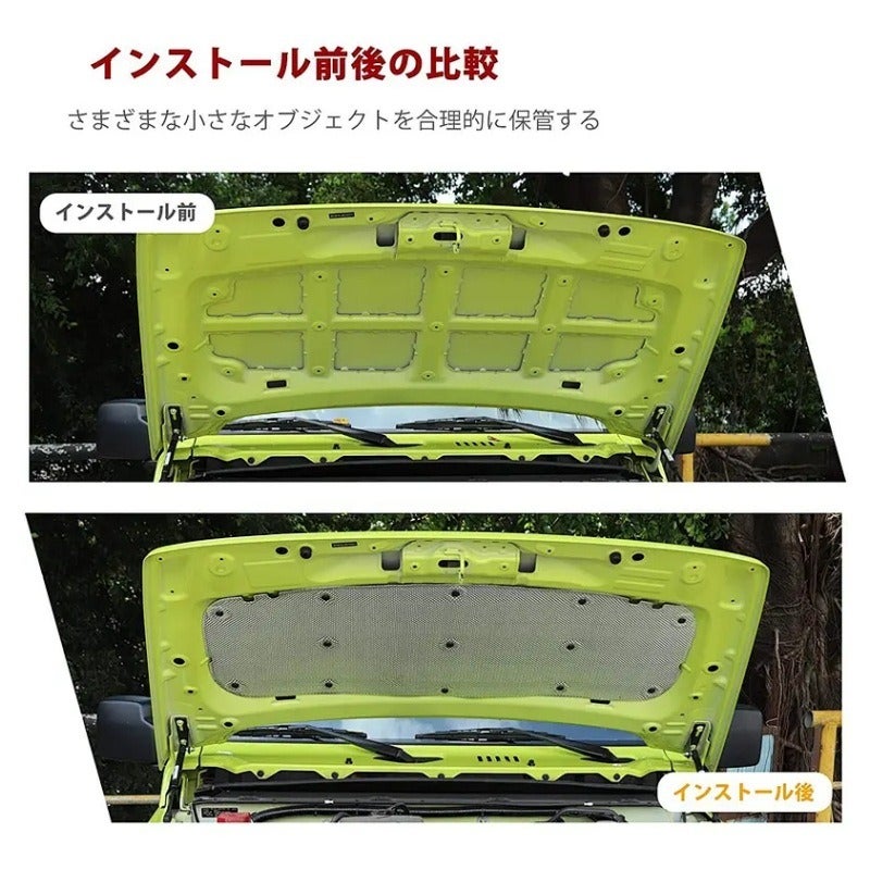 TELLIKA 2018+ Suzuki Jimny JB64 JB74 Hood Insulation Cotton - Soundproofing & Noise Reduction - Image 3