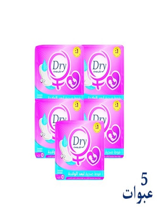 Dry Post After Birth Pads, Special Offer , 50 pads 