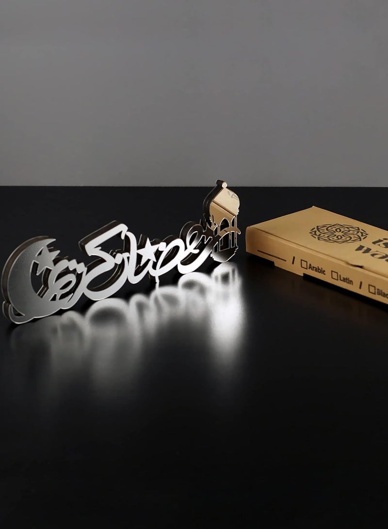 Eworld Wooden Acrylic Islamic Tabletop Decor, Elegant Ramadan Mubarak Decorations Crafted from Thick Eco-Friendly MDF with a Shiny Acrylic Layer for a Stunning Mirror Effect in Silver - Image 5