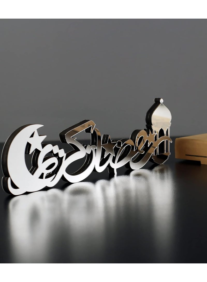 Eworld Wooden Acrylic Islamic Tabletop Decor, Elegant Ramadan Mubarak Decorations Crafted from Thick Eco-Friendly MDF with a Shiny Acrylic Layer for a Stunning Mirror Effect in Silver - Image 2