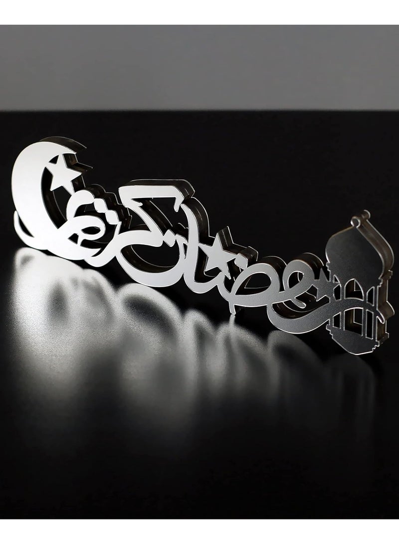 Eworld Wooden Acrylic Islamic Tabletop Decor, Elegant Ramadan Mubarak Decorations Crafted from Thick Eco-Friendly MDF with a Shiny Acrylic Layer for a Stunning Mirror Effect in Silver - Image 3