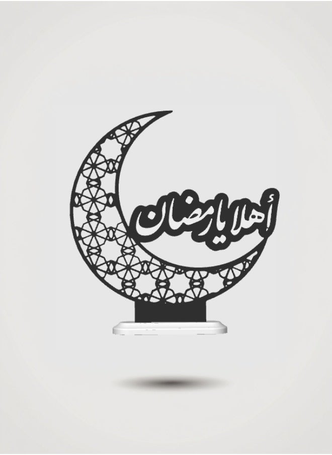أخوة ثلاثي الأبعاد تحفة هلال رمضان الترحيبية – أهلاً يا رمضان بلمسة فاخرة  - Image 1