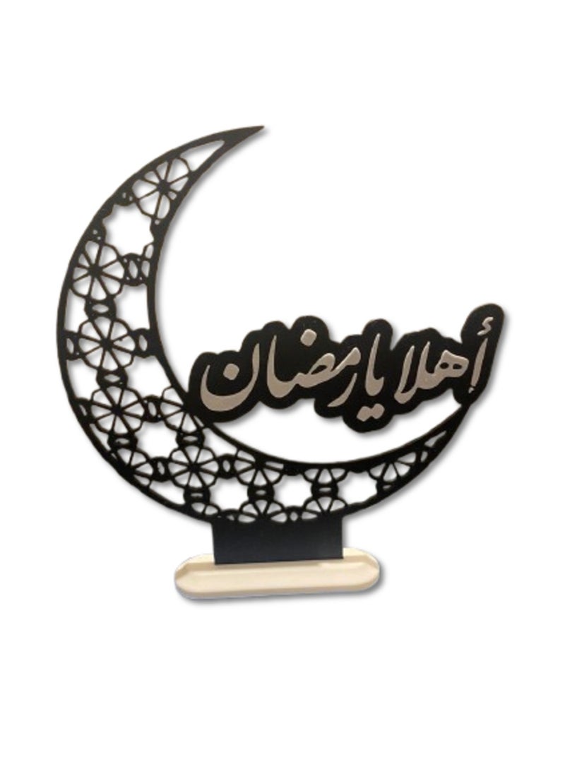 أخوة ثلاثي الأبعاد تحفة هلال رمضان الترحيبية – أهلاً يا رمضان بلمسة فاخرة  - Image 2