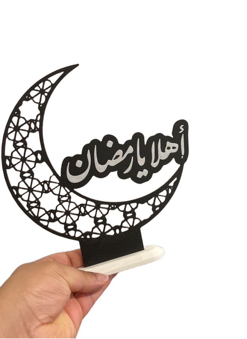 أخوة ثلاثي الأبعاد تحفة هلال رمضان الترحيبية – أهلاً يا رمضان بلمسة فاخرة  - Image 3