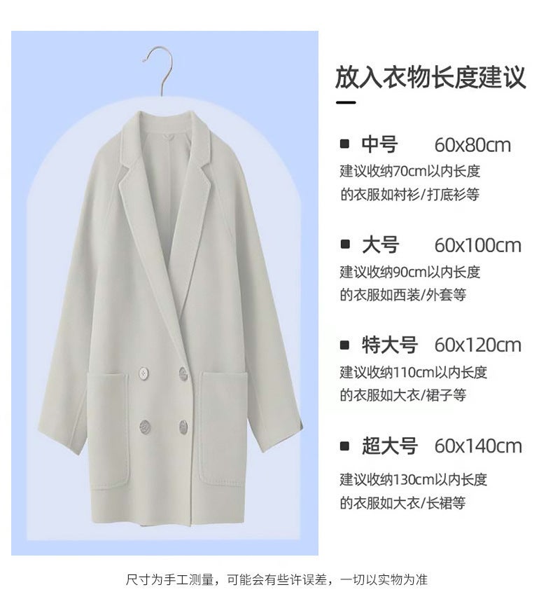 Frosted Garment Dust Cover Protective Storage One-piece zipper-free [not recommend material is thin]] 