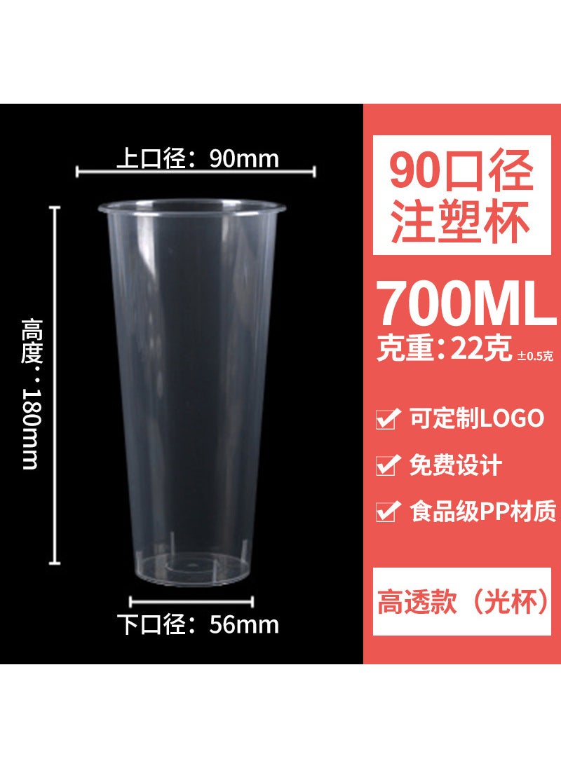 Generic - Net red milk tea cup 90 caliber disposable pp injection plastic cup commercial milk tea cup juice beverage cup wholesale 90 caliber 1000 frosted (250/box) - Image 1