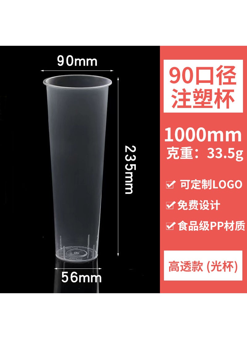 Generic - Net red milk tea cup 90 caliber disposable pp injection plastic cup commercial milk tea cup juice beverage cup wholesale 90 caliber 1000 frosted (250/box) - Image 1