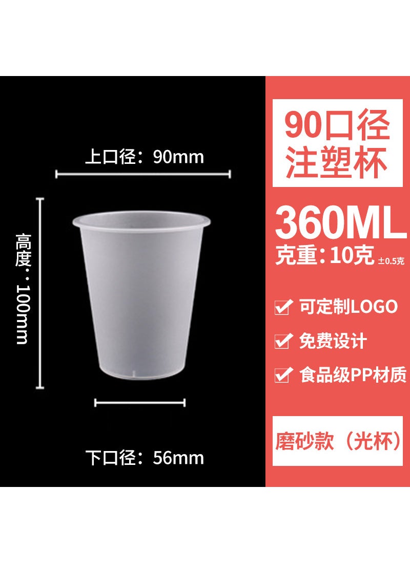 Generic - Net red milk tea cup 90 caliber disposable pp injection plastic cup commercial milk tea cup juice beverage cup wholesale 90 caliber 1000 frosted (250/box) - Image 1