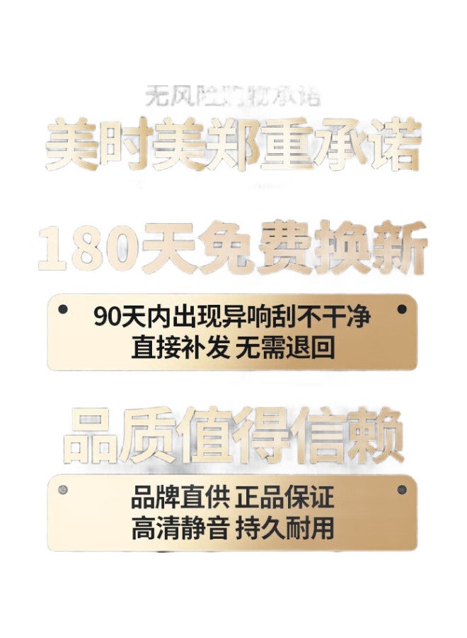 meisim Netchi Series Baojun 730 Wiper Blades 14 To 21 Model Wipers 19 Pieces Rubber Strips 21 Original 17 Model 22/18 - Image 3