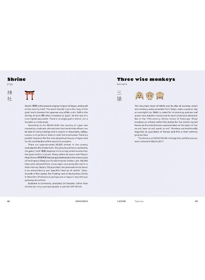 JapanEmoji!: The Characterful Guide to Living Japanese - Image 3