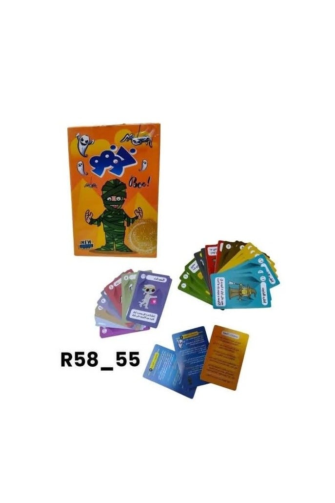 Khufu Game - Image 3